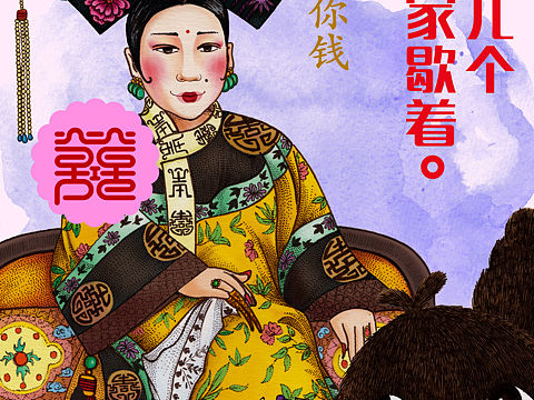 富女节（个人主页-ZMjY0NDQxMjQ=） - 商业插画 - 站酷设计师wtt861104原创素材 - 站酷ZCOOL