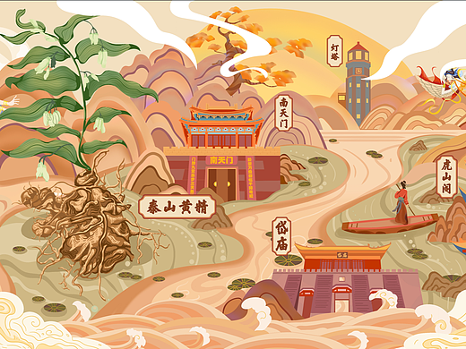 泰山文创插画设计