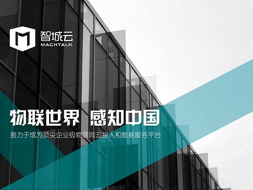 成都科技展会宣传品（个人主页-ZMTMyMTEzMjQ=） - 海报 - 站酷设计师BestBetter80原创素材 - 站酷ZCOOL