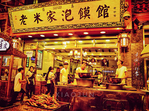 古城印象——西安回民街