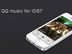 十分钟教程练习之---QQ MUSIC FOR IOS7