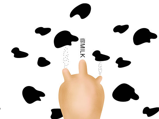 蒙牛嗨！milk