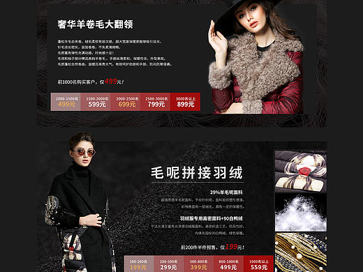 明星款预定页面（个人主页-ZMTc1MjI4ODA=） - 海报 - 站酷设计师请叫我橙子君原创素材 - 站酷ZCOOL