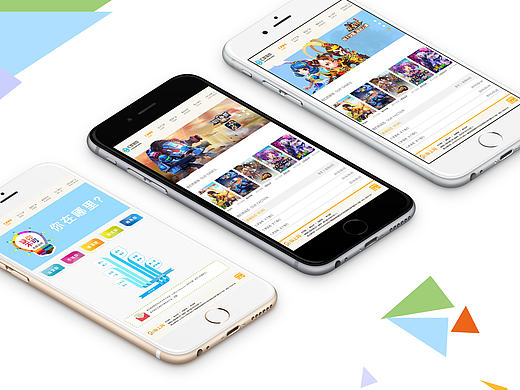 汇梦游戏官网网页设计（pc端）