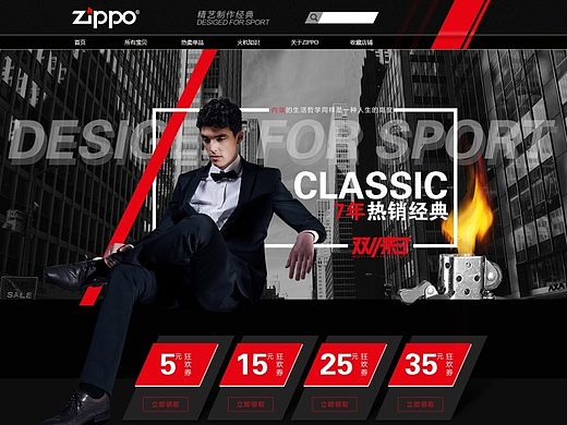 电商网站设计（个人主页-ZMTMxNjU0ODQ=） - 电商 - 站酷设计师小鬼的说原创素材 - 站酷ZCOOL