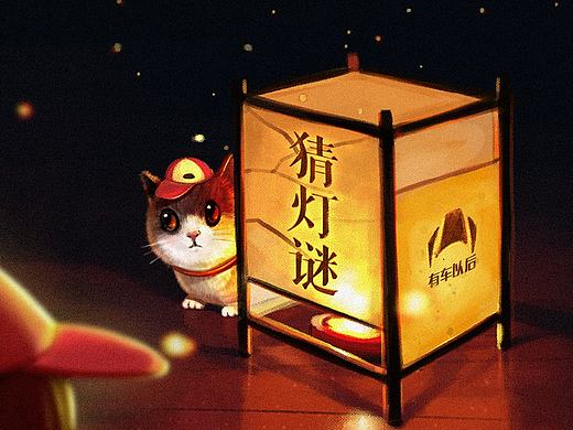 元宵佳节插画2张