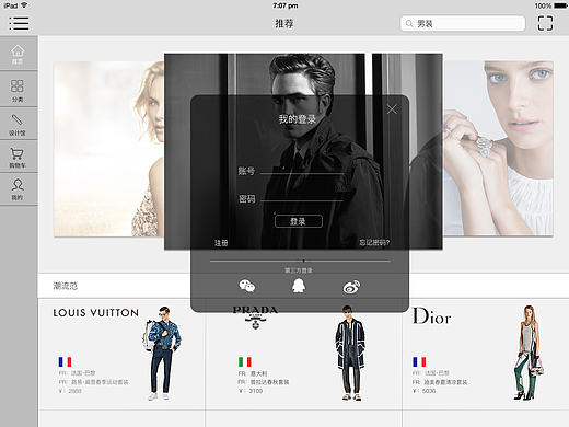 iPad電商（個(gè)人主頁(yè)-ZMTY1MDQ4NjA=） - APP界面 - 站酷設(shè)計(jì)師燕子李小三原創(chuàng)素材 - 站酷ZCOOL