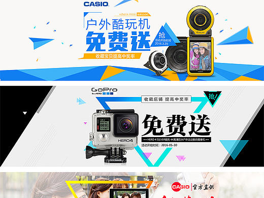 活动banner（个人主页-ZMTY2NzYzMzI=） - 运营设计 - 站酷设计师自由鸟1228原创素材 - 站酷ZCOOL