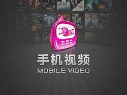 手机视频 i门户 HTML5版 UI（个人主页-ZMTMyMzExNg==） - 主题/皮肤 - 站酷设计师易毅孤行原创素材 - 站酷ZCOOL
