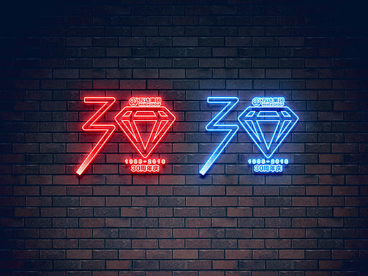 万达30周年庆logo设计提案