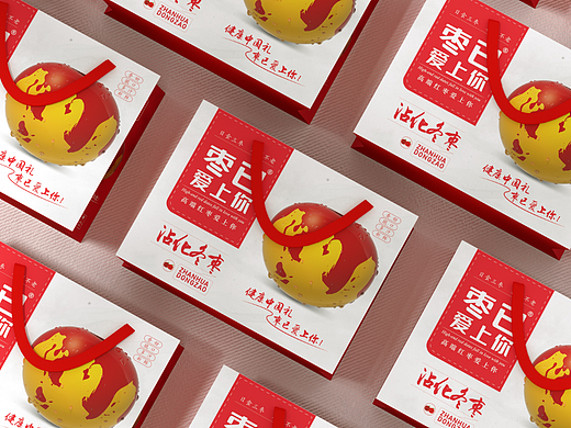 简约高端大气红枣醋包装盒、食品包装盒、简约醋礼盒