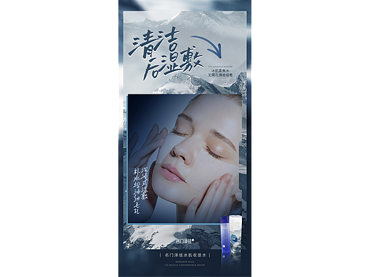 产品使用场景海报（个人主页-ZNjc4MzYyNTY=） - 海报 - 站酷设计师久伴星星i原创素材 - 站酷ZCOOL