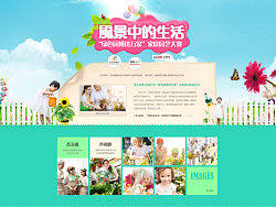 园博会园艺设计大赛