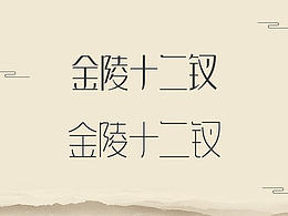 茶叶包装设计