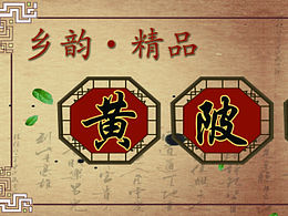 牌匾
