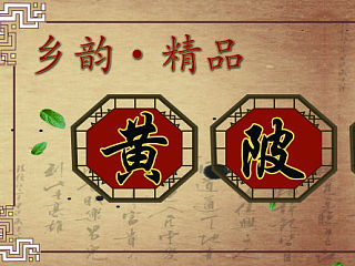 古老风格的门牌一只！！！！！！！！！！！！土特产招牌！！！！！！【已商用】（个人主页-ZMzYxNTgyMA==） - 宣传物料 - 站酷设计师oh_JOJO原创素材 - 站酷ZCOOL