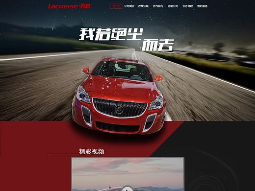 汽車專題（個人主頁-ZMTI5ODMyNDg=） - 運營設計 - 站酷設計師HYLY原創(chuàng)素材 - 站酷ZCOOL