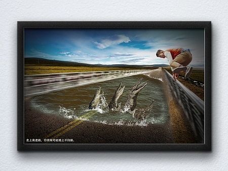 公益海报汇集