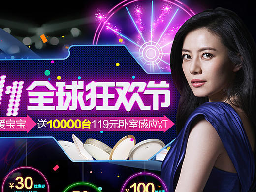 双11 双12  首页
