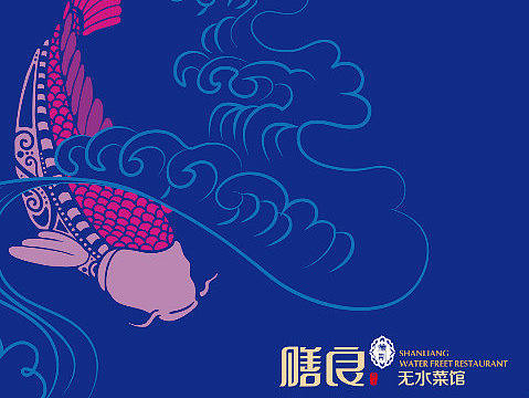 【鱼子阳】餐饮品牌形象设计