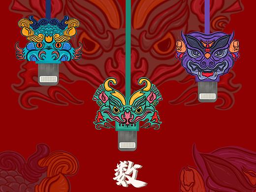 瓦当文创