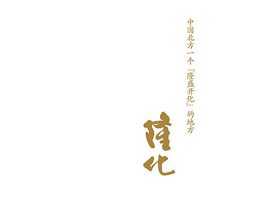 宣传册