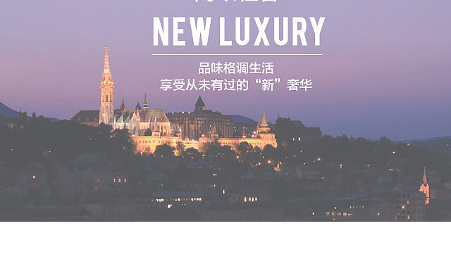 四件套详情