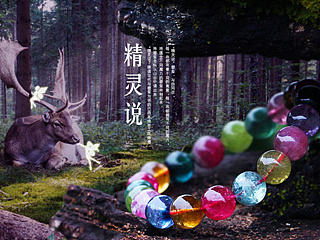 天貓首頁(yè)（個(gè)人主頁(yè)-ZNjMzNDA5Mg==） - 電商 - 站酷設(shè)計(jì)師齊劉海的向日葵原創(chuàng)素材 - 站酷ZCOOL