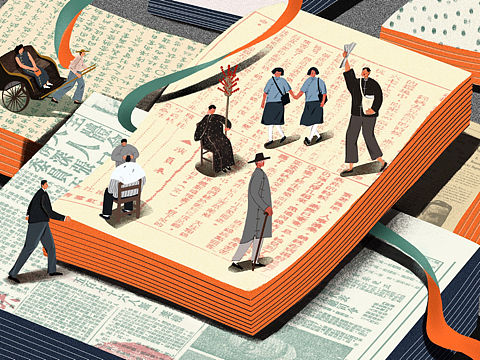 Republic of China（个人主页-ZMzc1NDkxNTY=） - 商业插画 - 站酷设计师bobobottle瓶子原创素材 - 站酷ZCOOL