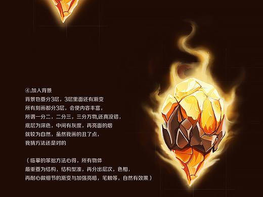 临摹练习
