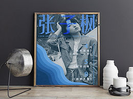 海报