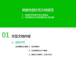 学习分析