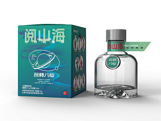适合年轻人的中式鸡尾酒设计 ｜ 远麦刘斌