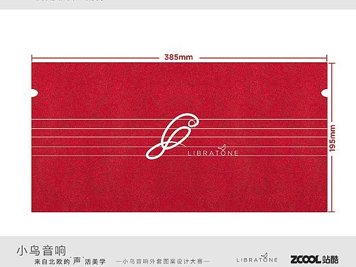 nightingale（个人主页-ZMjIzMTcxNjg=） - 图案 - 站酷设计师早上好大魔王原创素材 - 站酷ZCOOL