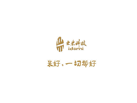 大米画册