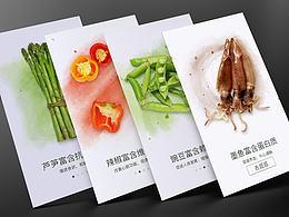 启动引导页