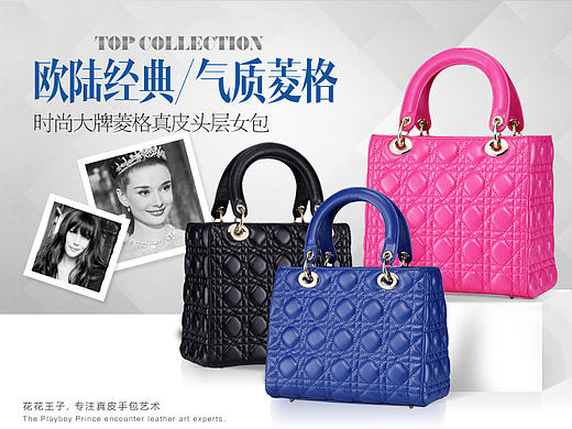 菱形格手提包描述 