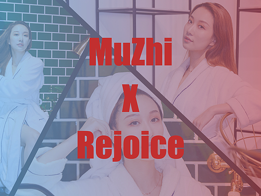 美国宝洁品牌「Rejoice飘柔」时尚大片｜摄影师木之