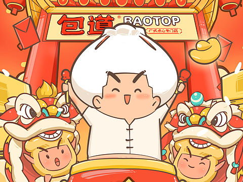 包道插画（个人主页-ZNTIzMzMyMTY=） - 商业插画 - 站酷设计师赵赵哒哒哒原创素材 - 站酷ZCOOL