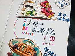 翻到的旧图