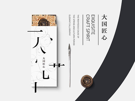 品牌包装视觉海报-澜沧古茶