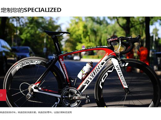 山地自行车网站改版