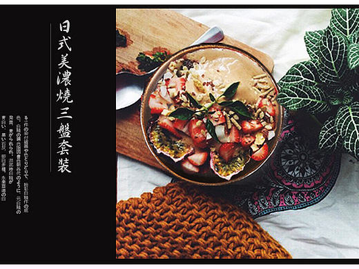 首发作品，虚心接受互相学习！（个人主页-ZMTcyMDU1MTI=） - 电商 - 站酷设计师屋里青青原创素材 - 站酷ZCOOL