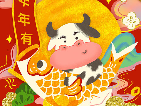 牛年大吉大利