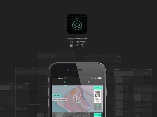 ui/app界面