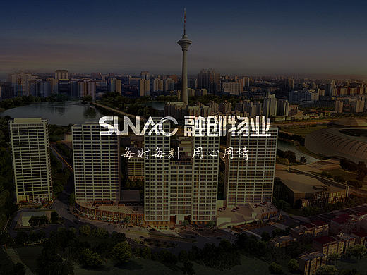 融创中心交付六折页