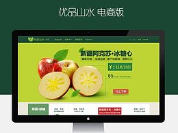 商城会员