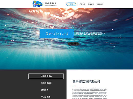 帮朋友的一个简单官网。
