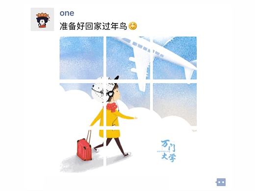 微信九宫格春节设计