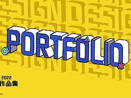 概念设计作品集